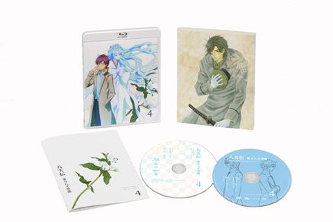 Hakkenden: Toho Hakken Ibun Vol.4 [Blu-ray+CD Limited Edition]