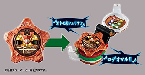 Shuriken Sentai Ninninger - Bison King - Shuriken Gattai DX (Bandai)