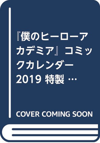 Boku no Hero Academia - Comic Calendar 2019 - Himekuri Calendar with Special Can