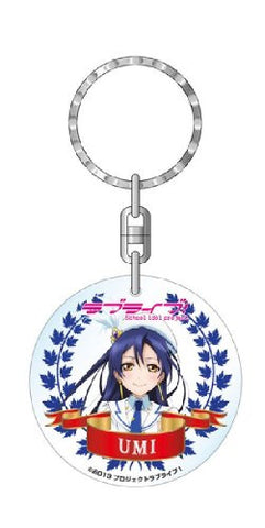 Love Live! School Idol Project - Sonoda Umi - Keyholder (Rocketworks)