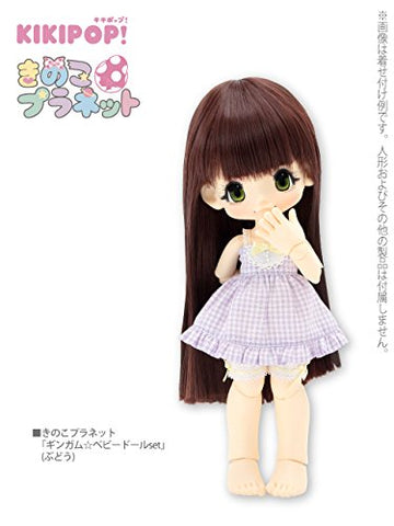 Doll Clothes - KIKIPOP! - Kinoko Planet - Gingham☆Baby Doll Set - Grape (Azone)