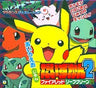 Pokemon Ag Alphabetical Monster Art Book  2  Fire Red Leaf Green / Gba