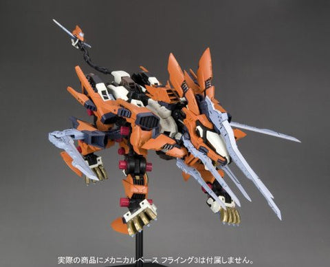Zoids - RZ-041 Liger Zero - Highend Master Model - 1/72 - Schneider (Kotobukiya)