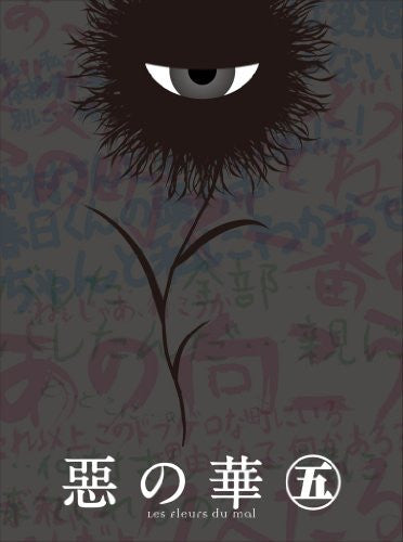 Aku no Hana Vol. 5 Blu-ray (惡の華 / The Flowers of Evil) (Japan)