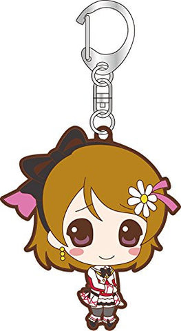 Love Live! School Idol Project - Koizumi Hanayo - Keyholder - Rubber Keychain (Broccoli)