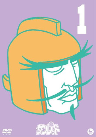 Tentai Senshi Sunred Vol.1