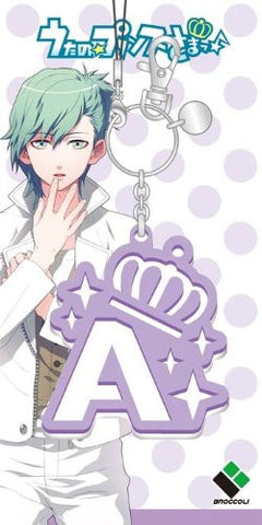 Uta no☆Prince-sama♪ - Mikaze Ai - Keyholder (Broccoli)