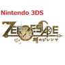 Zero Escape: Toki no Dilemma