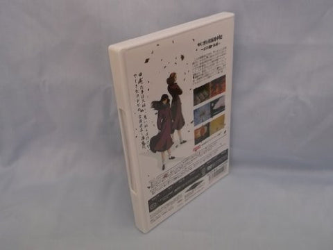 Yajikita Gakuen Douchuki Vol.1