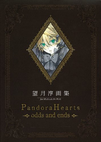 Pandora Hearts   Odds And Ends