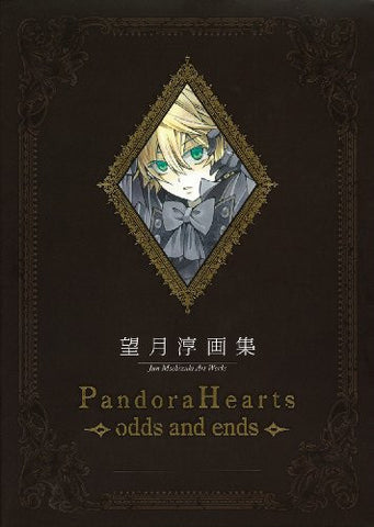 Pandora Hearts Odds And Ends