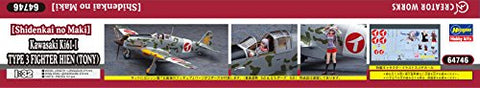 Shidenkai no Maki - Creator Works - Kawasaki Ki61-I Type 3 Fighter Hien - 1/32 (Hasegawa)