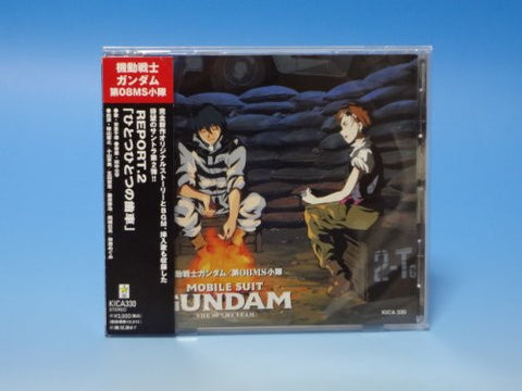 Mobile Suit Gundam: The 08th MS Team REPORT.2 "Each Gear"