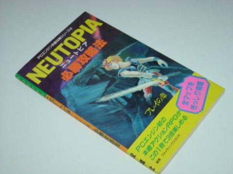 Neutopia Winning Strategy Guide Book (Frey No Shou) / Turbo Grafx 16, Pc Engine