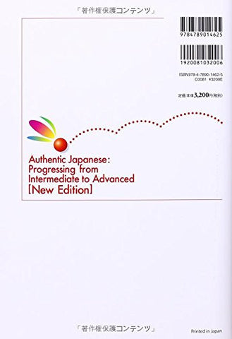 Authentic Japanese Progressing From Intermediate To Advanced