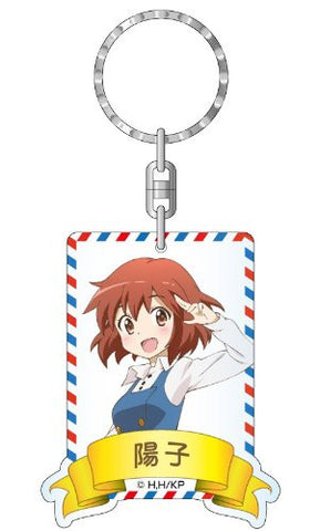Kiniro Mosaic - Inokuma Youko - Keyholder (Contents Seed)