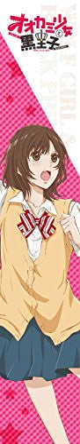 Ookami Shoujo to Kuro Ouji - Shinohara Erika - MofuMofu Scarf Towel - Towel (ACG)