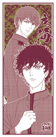 Shin Tennis no Oujisama - Kirihara Akaya - Yanagi Renji - Towel - Face Towel (Ensky)