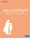 Only Yesterday / Omohide Poro Poro
