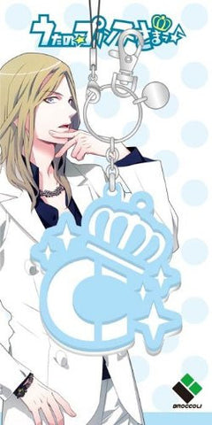Uta no☆Prince-sama♪ - Camus - Keyholder (Broccoli)