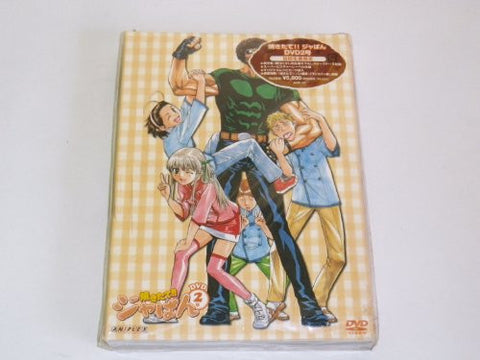 Yakitate!! Japan Vol.2