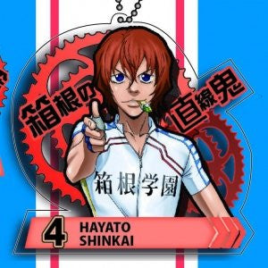 Yowamushi Pedal - Shinkai Hayato - Keyholder (Cabinet)