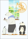Shirokuma Cafe Cafe.12
