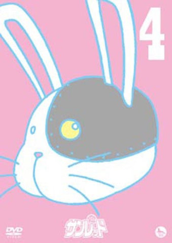 Tentai Senshi Sunred Vol. 4