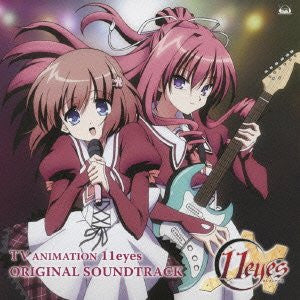 「11eyes」ORIGINAL SOUNDTRACK TV Animation 11eyes Original Soundtrack - Solaris Japan