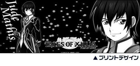 Tales of Xillia - Jude Mathis - Mug (Cospa)