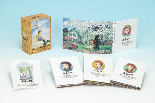 Anne Of Green Gables DVD Memorial Box [Limited Pressing] - Solaris Japan