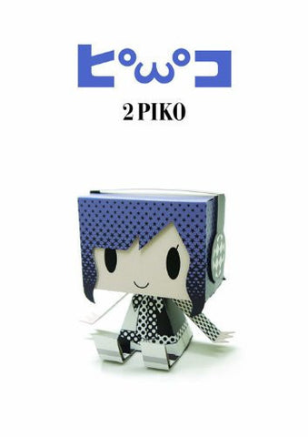 GraPhig #106 (Cospa)