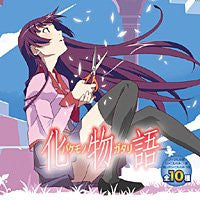 Bakemonogatari - Araragi Koyomi - Towel - Mini Towel (Broccoli)