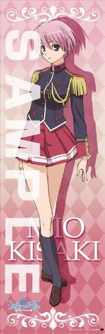 Walkure Romanze: Shoujo Kishi Monogatari - Kisaki Mio - Poster (flagments)
