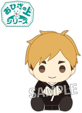 Haikyuu!! - Miya Atsumu - O Hiza no Ue Series (Proof)