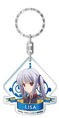Walkure Romanze: Shoujo Kishi Monogatari - Lisa Eostre - Keyholder (Contents Seed)