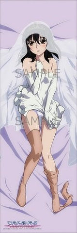 Strike the Blood - Himeragi Yukina - Dakimakura Cover (Movic)