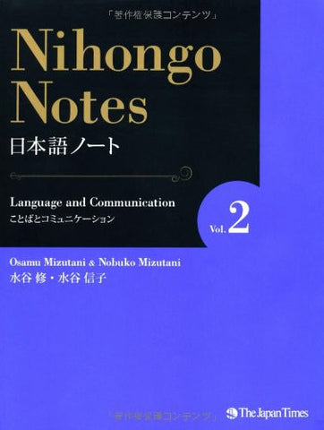 Nihongo Notes Vol. 2 Language And Communication