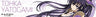 Date A Live - Yatogami Tooka - MofuMofu Scarf Towel - Muffler - Towel (ACG)