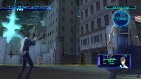 Lost Dimension