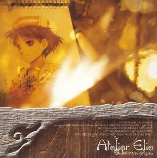 Atelier Elie Unknown origin