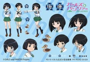 Girls und Panzer - Kenritsu Ooarai Joshi Gakuen Koubou Type 95 Reconnaissance Car - 1/35 (Pit-Road)