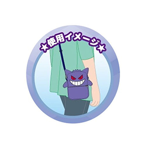 Pokemon - Pocket Monsters - Plush Pochette - Gengar