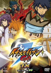 Inazuma Eleven movie, Japanese Anime Wiki