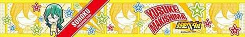 Yowamushi Pedal - Makishima Yuusuke - Mini Towel - Scrunchie - Towel (Ensky)