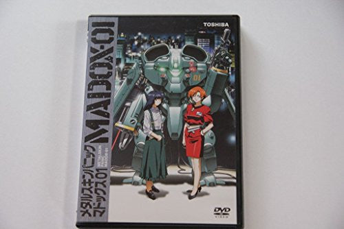 【中古】 メタルスキンパニック　MADOX-01/ＤＶＤ/PIBA-7208 Metal Skin Panic Madox-01 - Solaris Japan