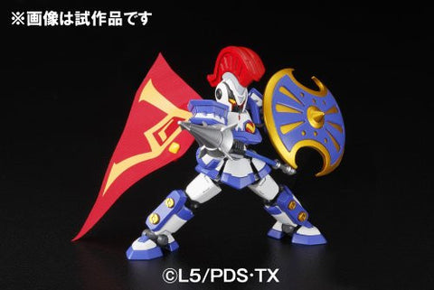 Danball Senki - LBX Achilles - Hyper Function (Bandai)