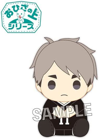 Haikyuu!! - Miya Osamu - O Hiza no Ue Series (Proof)