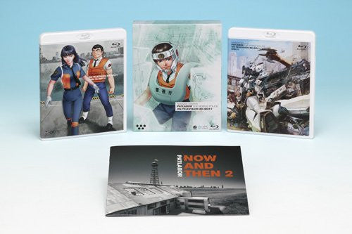 Patlabor On Television Blu-ray Box 1 - Solaris Japan