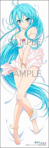 Denpa Onna to Seishun Otoko - Touwa Erio - Dakimakura Cover (Movic)
